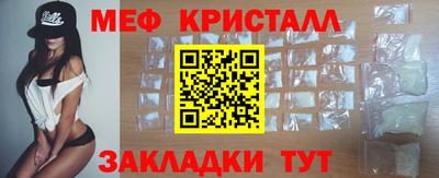 стаф Комсомольск-на-Амуре