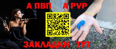 индика Краснознаменск