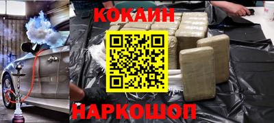 стаф Комсомольск-на-Амуре