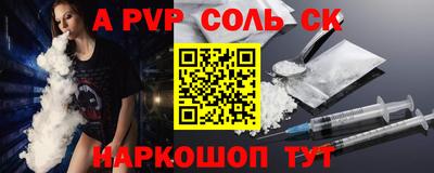 кокаин колумбия Краснодар
