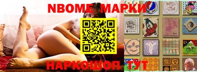 прущие крисы Краснокаменск