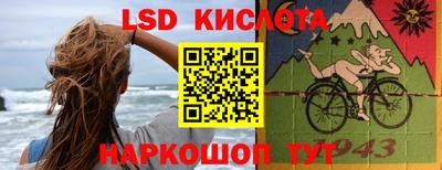прущие крисы Краснокаменск