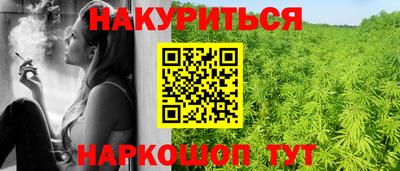 каннабис Коммунар