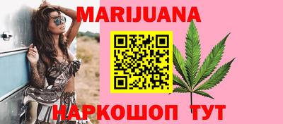 каннабис Коммунар