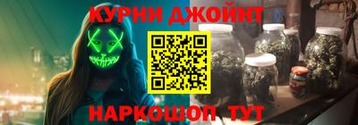 каннабис Коммунар