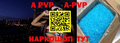 прущие крисы Краснокаменск