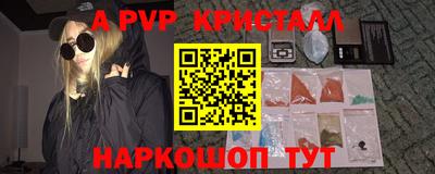 прущая мука Конаково