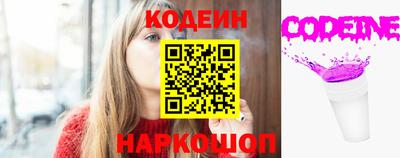 стаф Комсомольск-на-Амуре