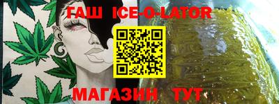 стаф Комсомольск-на-Амуре