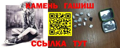 стаф Комсомольск-на-Амуре