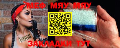 прущая мука Конаково