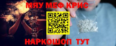 стаф Комсомольск-на-Амуре