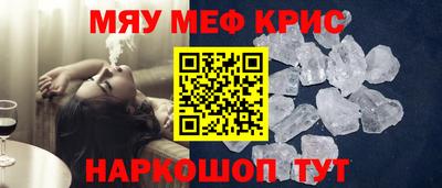 прущая мука Конаково