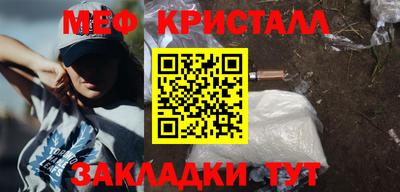 стаф Комсомольск-на-Амуре