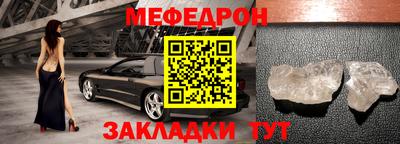 прущая мука Конаково