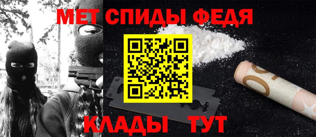 Метамфетамин витя Канаш