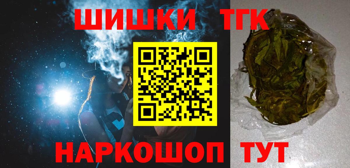 Бошки Шишки марихуана Канаш