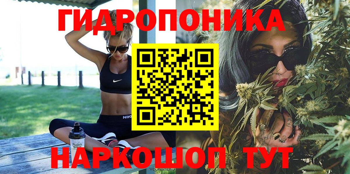 Канаш  Марихуана Amnesia  Вход с VPN  Бошки Шишки семена  МАРИХУАНА ГИДРОПОН 